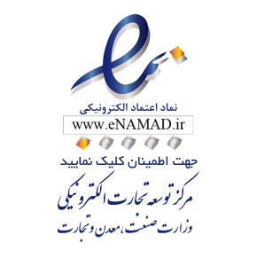 اینماد